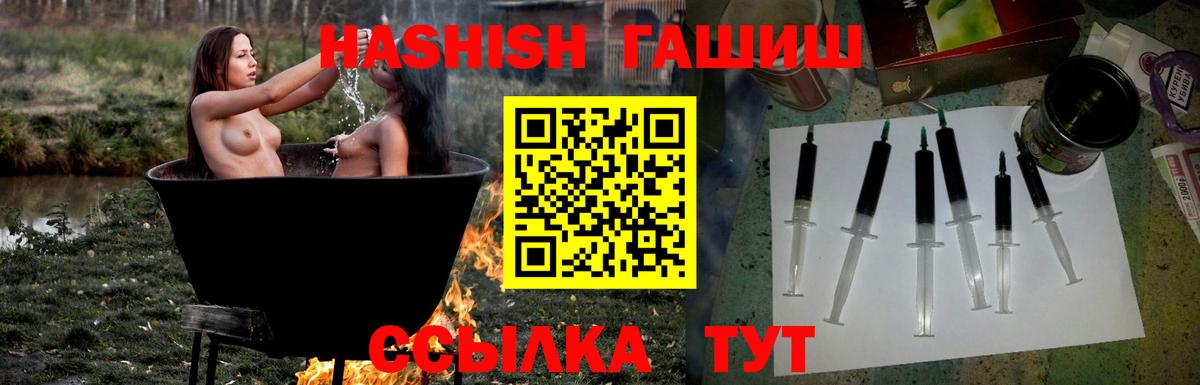 ГАШ Cannabis Удомля