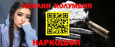 мефедрон VHQ Кулебаки