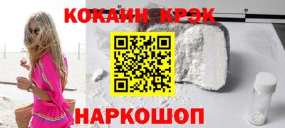 мефедрон VHQ Кулебаки