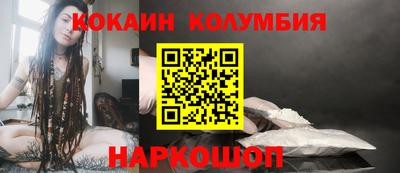 мефедрон VHQ Кулебаки