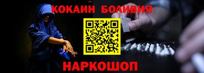 мефедрон VHQ Кулебаки