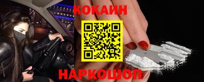 2c-b Кумертау