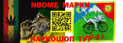герыч Кунгур