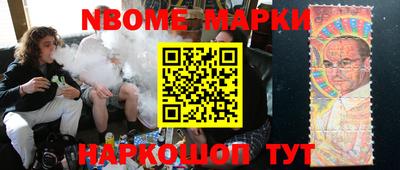 мефедрон VHQ Кулебаки