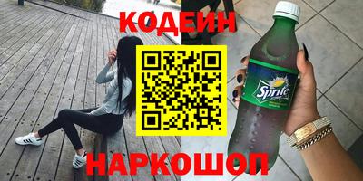 мефедрон VHQ Кулебаки