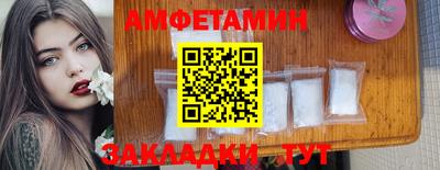 мефедрон VHQ Кулебаки