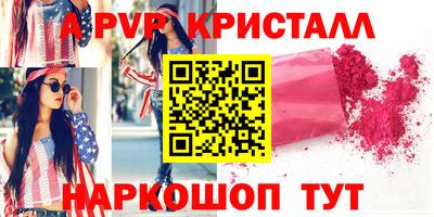 мефедрон VHQ Кулебаки