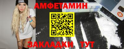 мефедрон VHQ Кулебаки