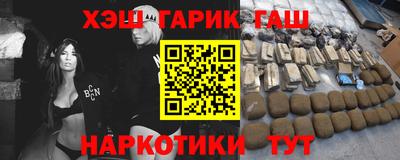 мефедрон VHQ Кулебаки