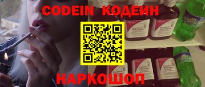 мефедрон VHQ Кулебаки