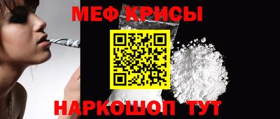 мефедрон VHQ Кулебаки