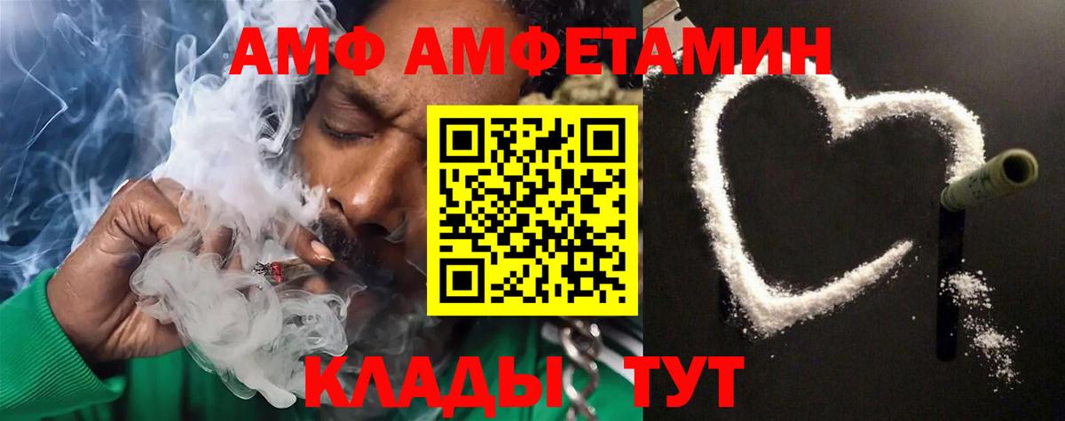 Метамфетамин винт Удомля