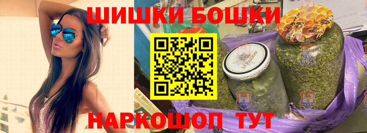 Бошки марихуана Amnesia Удомля